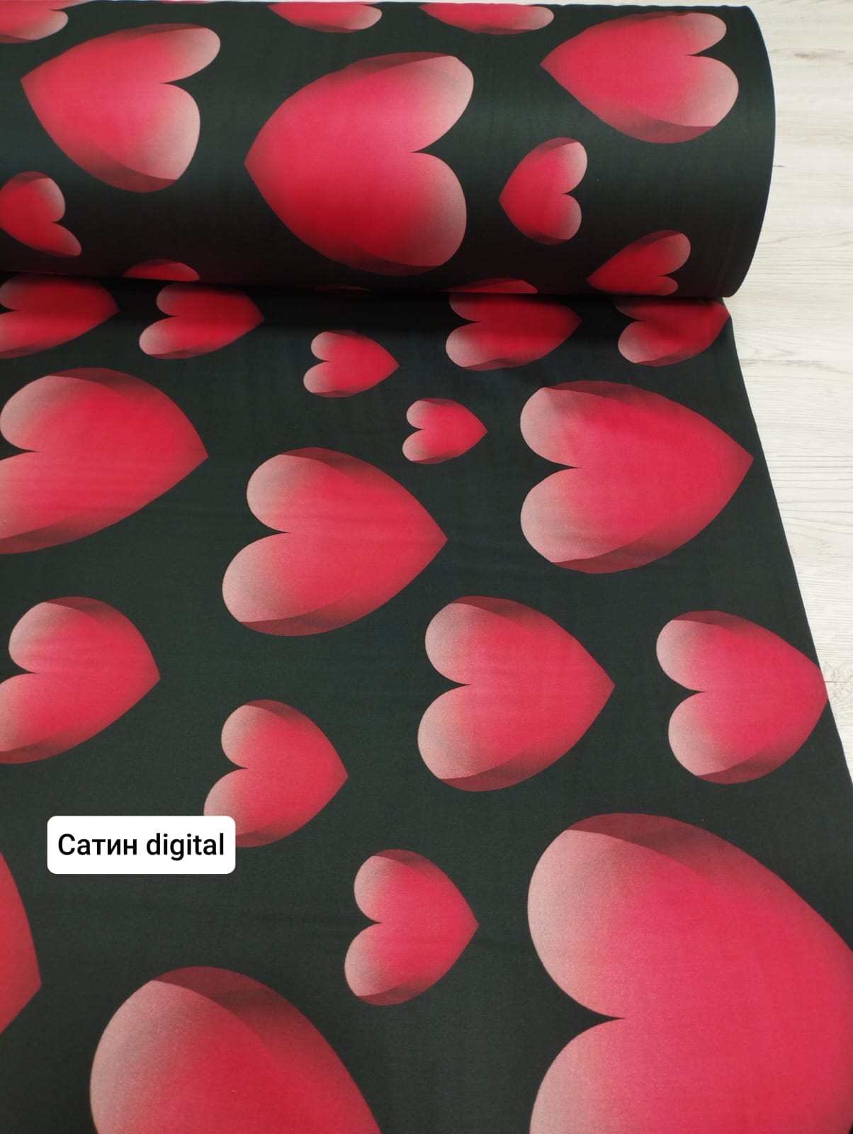 № 20СД  Сатин Digital Love-Code№-2 Б-Ч