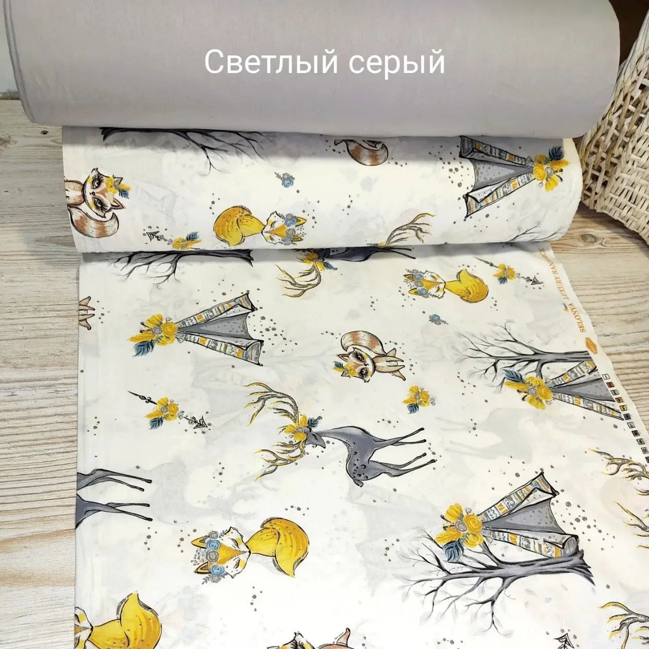 № 018П Поплин принт -  Вигвамы, олени серо-желтые