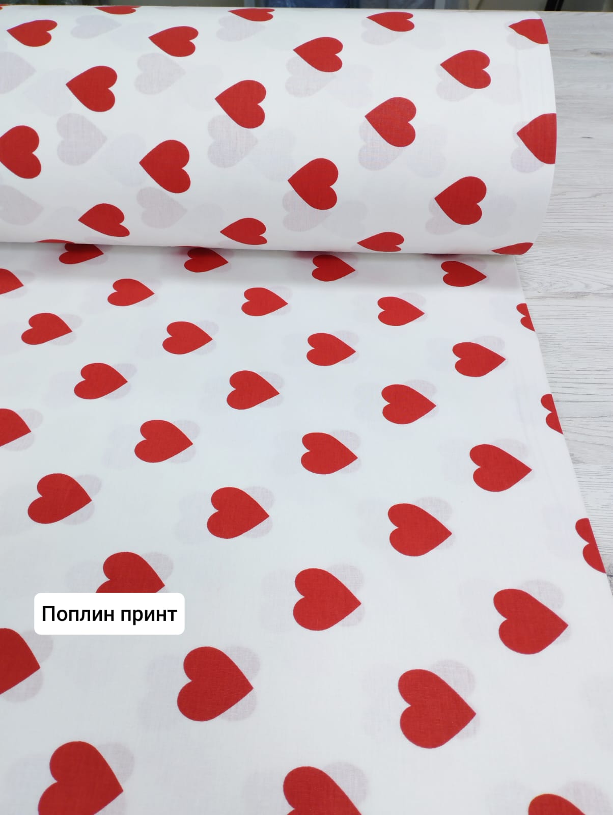 № 115П Поплин принт Средние Сердечки