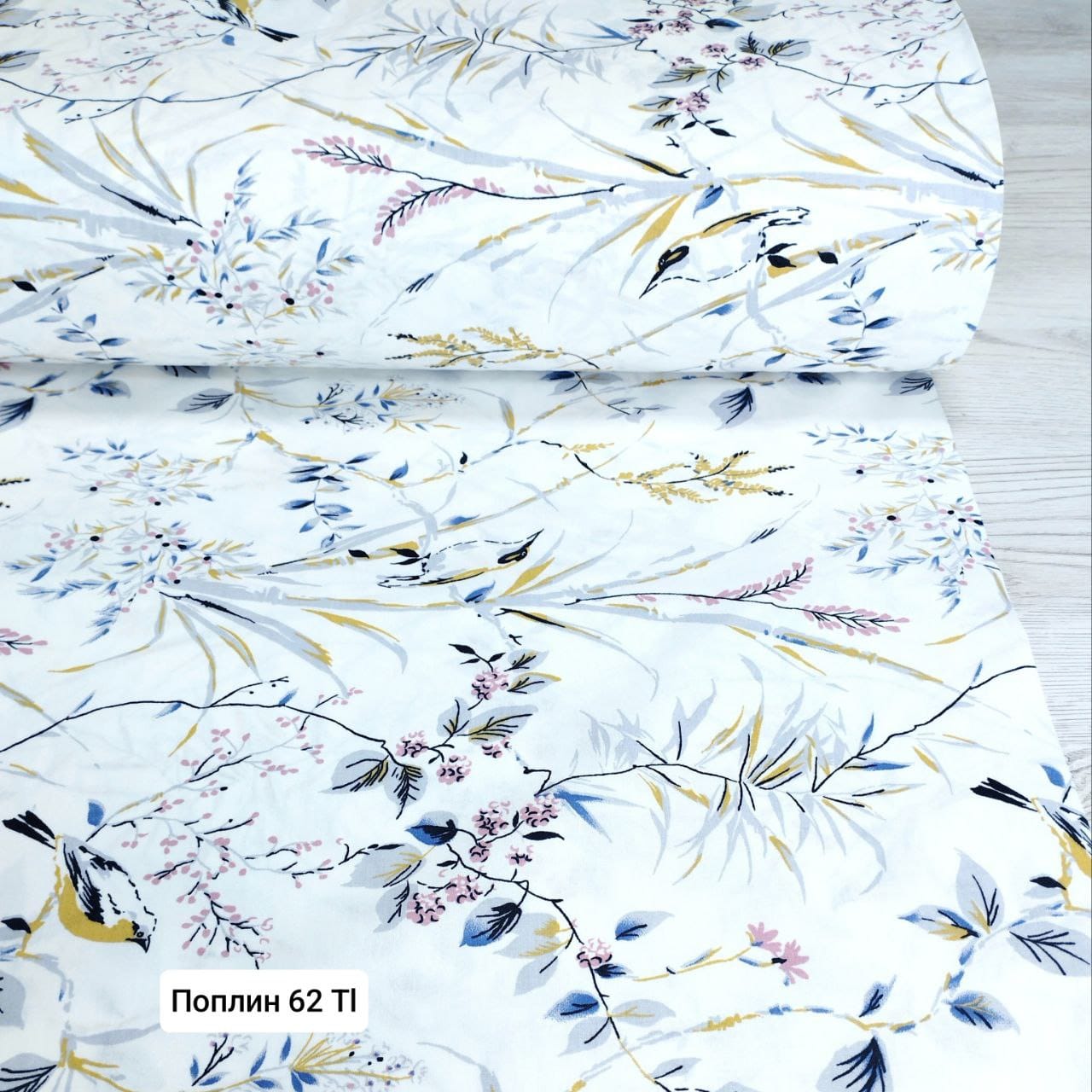№ 11 - 62 Тл Поплин Птички серо-синие