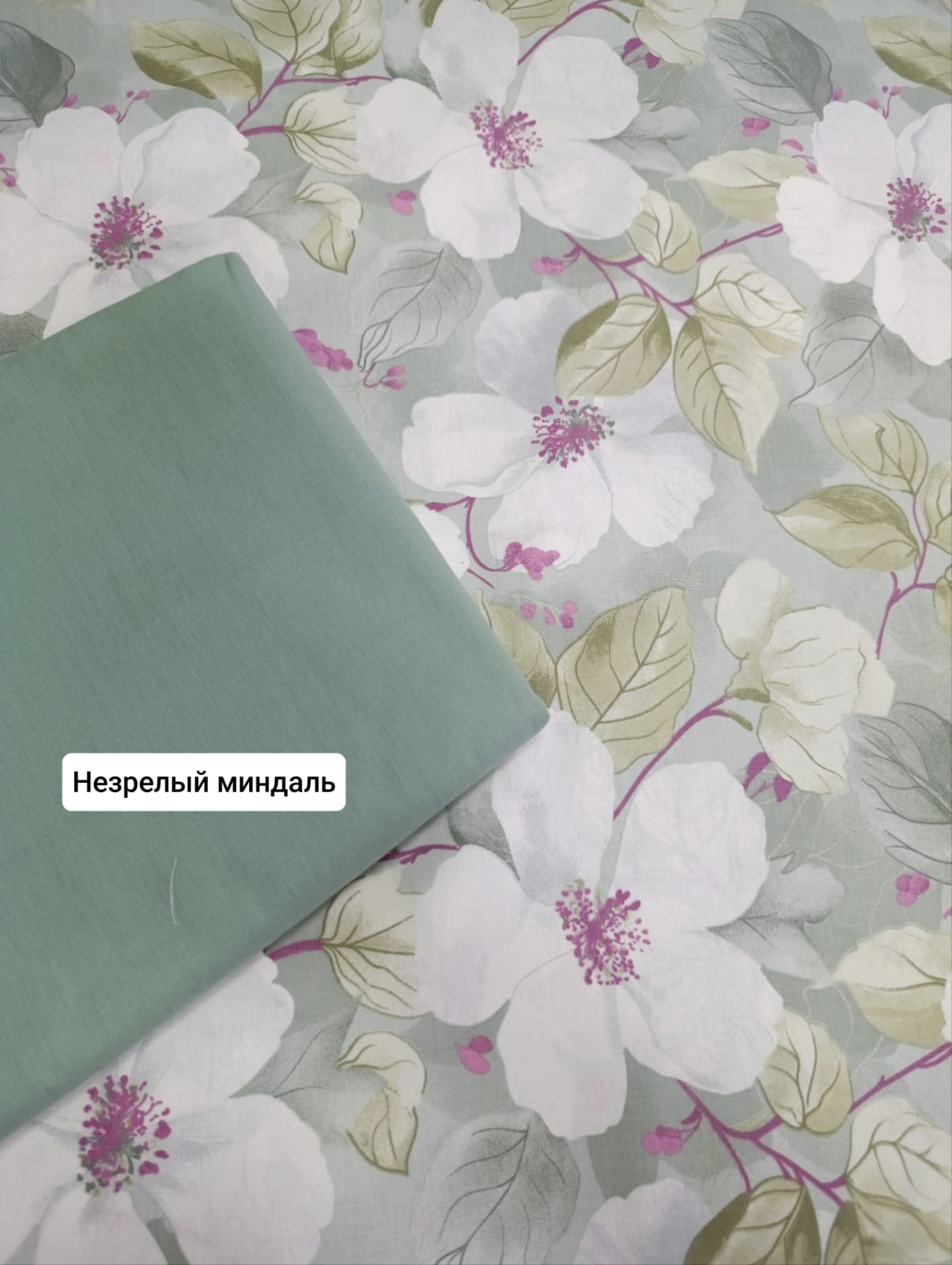 №138П -Поплин принт Цветы на зеленом