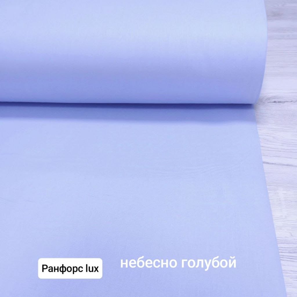№ 56А Поплин однотон - Небесно-голубой
