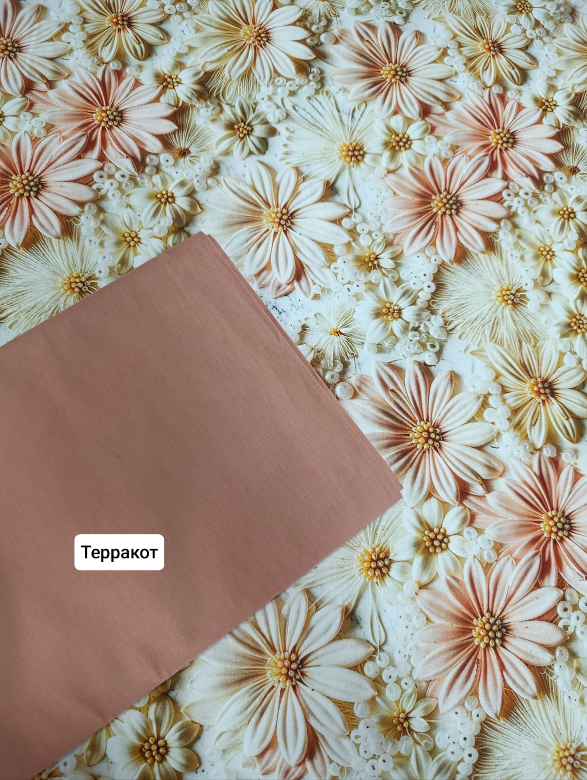 №41-5Д, Поплин 5 Д Фантазийные цветы