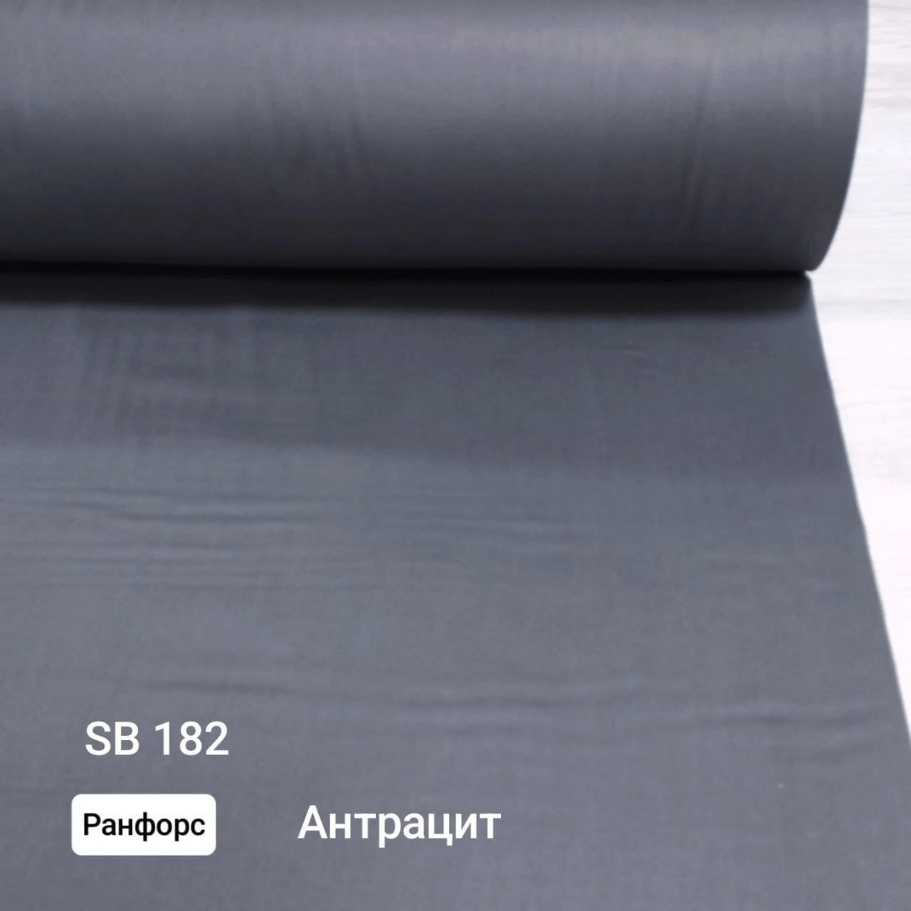 № 39А Поплин однотон - Антрацит