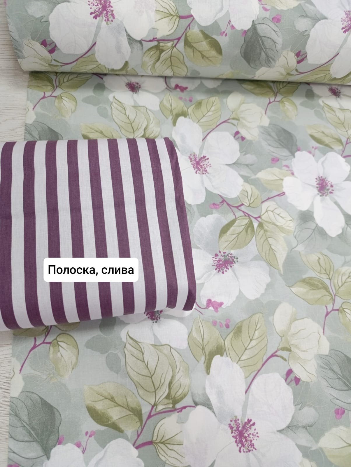 № 138П -Поплин принт Цветы на зеленом